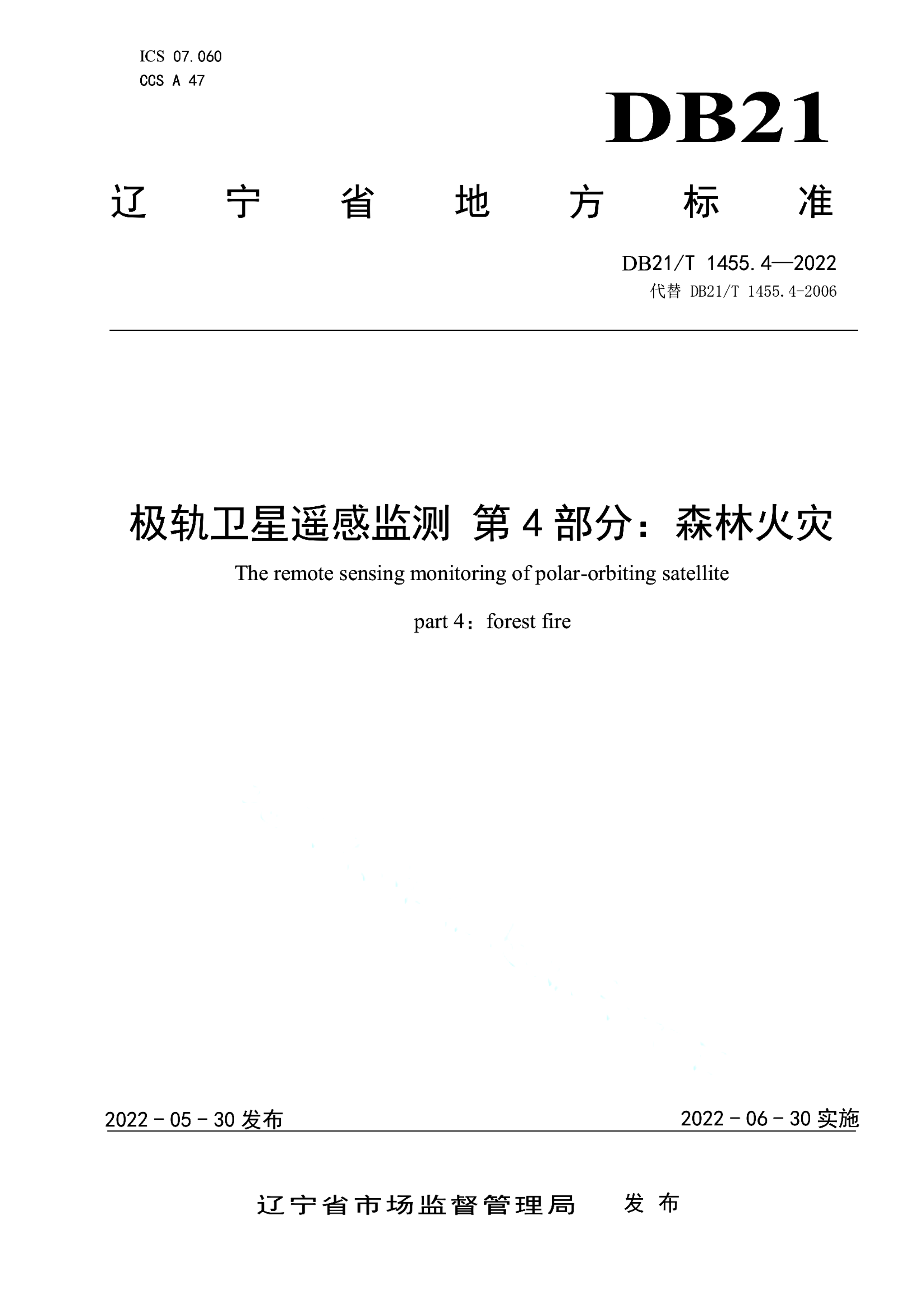 资源详情图